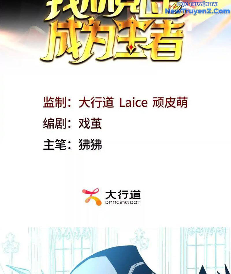 Ta Thành Vương Giả Từ Khắc Kim: Chapter 23
