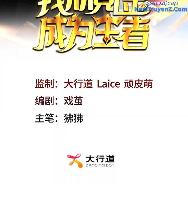 Ta Thành Vương Giả Từ Khắc Kim: Chapter 24