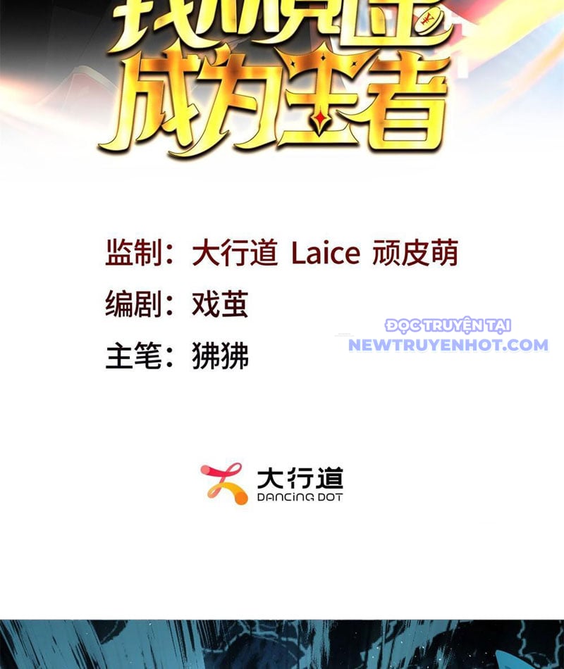 Ta Thành Vương Giả Từ Khắc Kim: Chapter 4