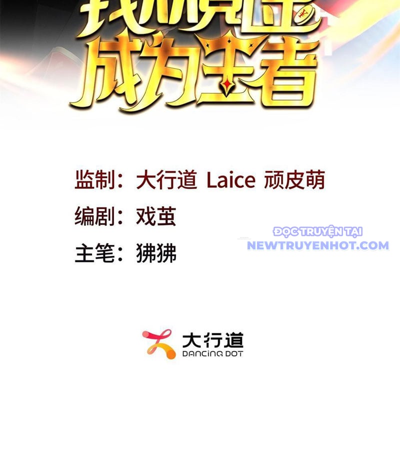 Ta Thành Vương Giả Từ Khắc Kim: Chapter 6