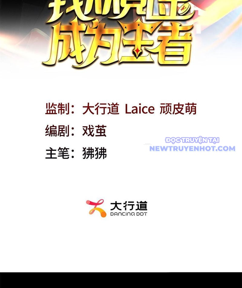 Ta Thành Vương Giả Từ Khắc Kim: Chapter 7