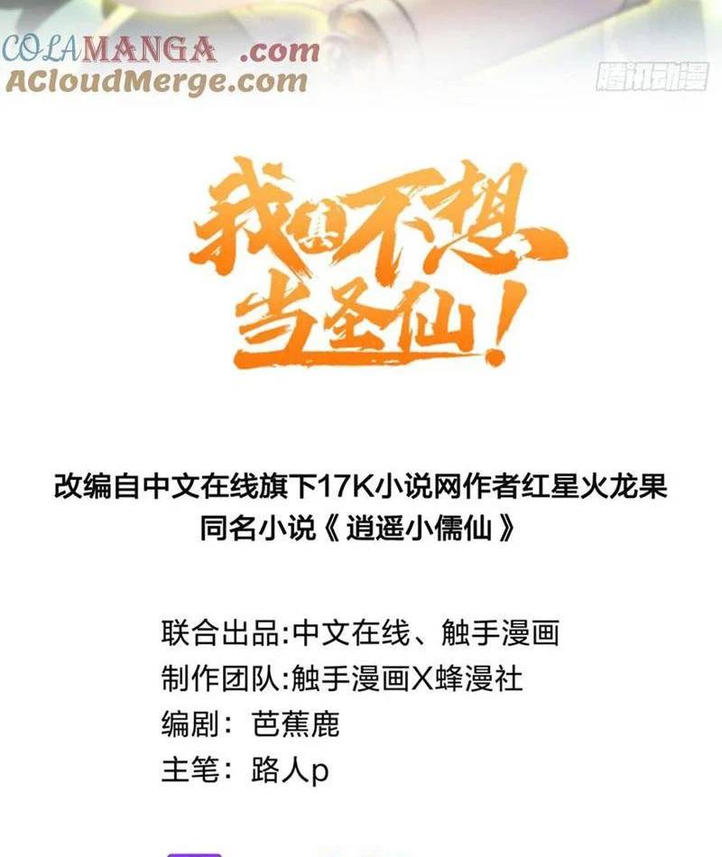 Ta Thật Sự Không Muốn Làm Thánh Tiên: Chapter 53