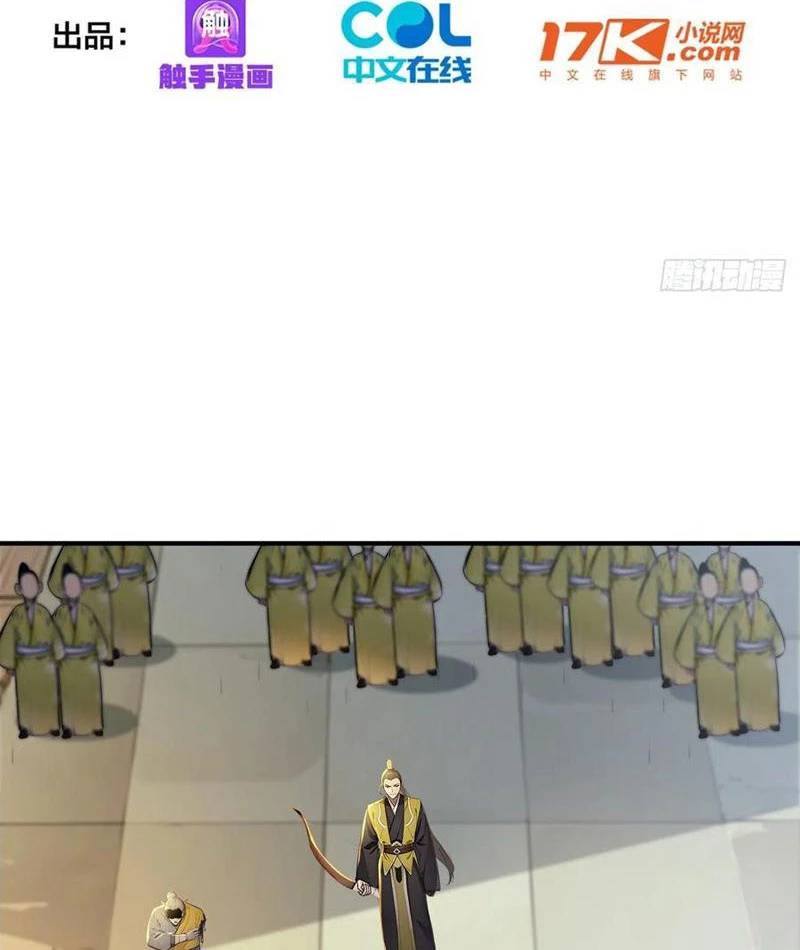 Ta Thật Sự Không Muốn Làm Thánh Tiên: Chapter 53