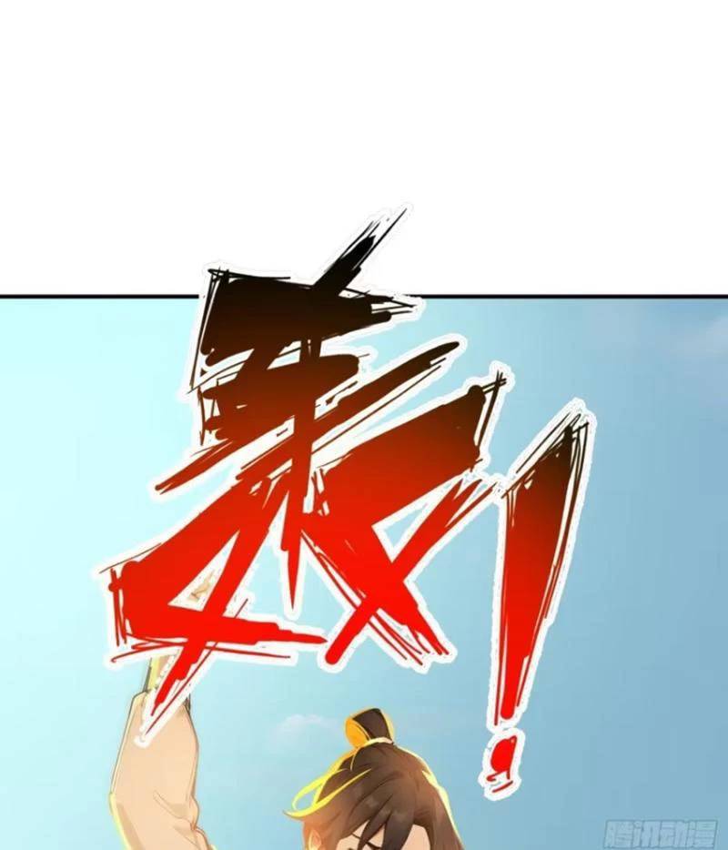 Ta Thật Sự Không Muốn Làm Thánh Tiên: Chapter 57