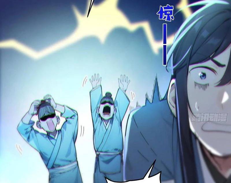 Ta Thật Sự Không Muốn Làm Thánh Tiên: Chapter 61