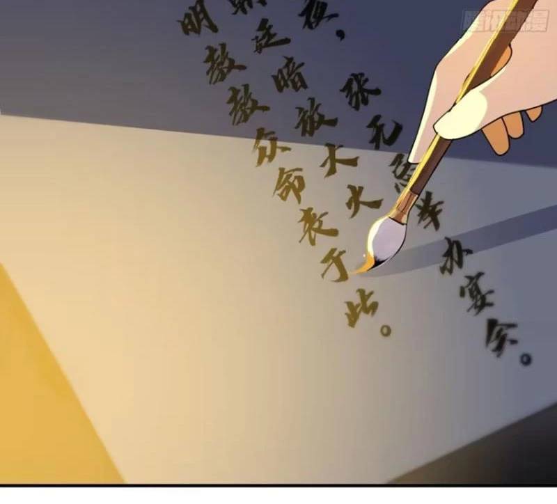 Ta Thật Sự Không Muốn Làm Thánh Tiên: Chapter 62