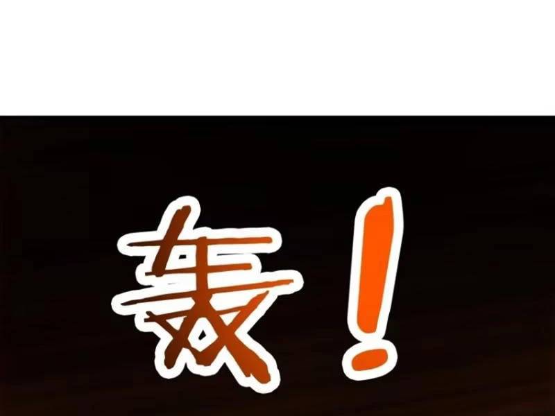 Ta Thật Sự Không Muốn Làm Thánh Tiên: Chapter 64