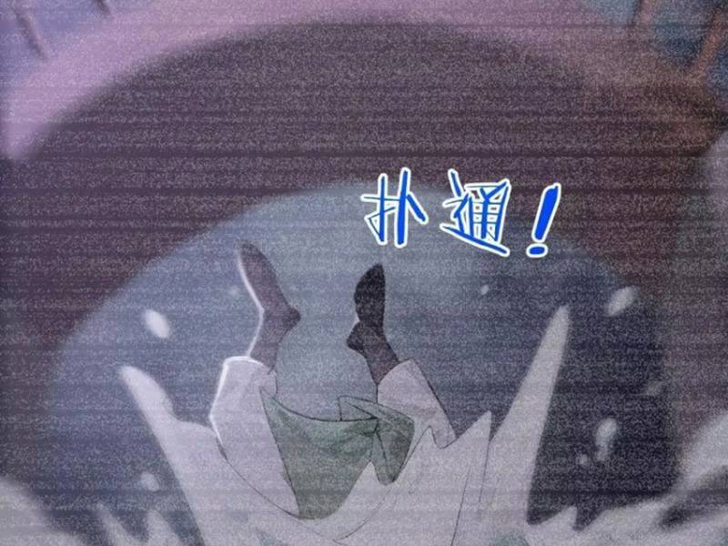 Ta Thật Sự Không Muốn Làm Thánh Tiên: Chapter 65