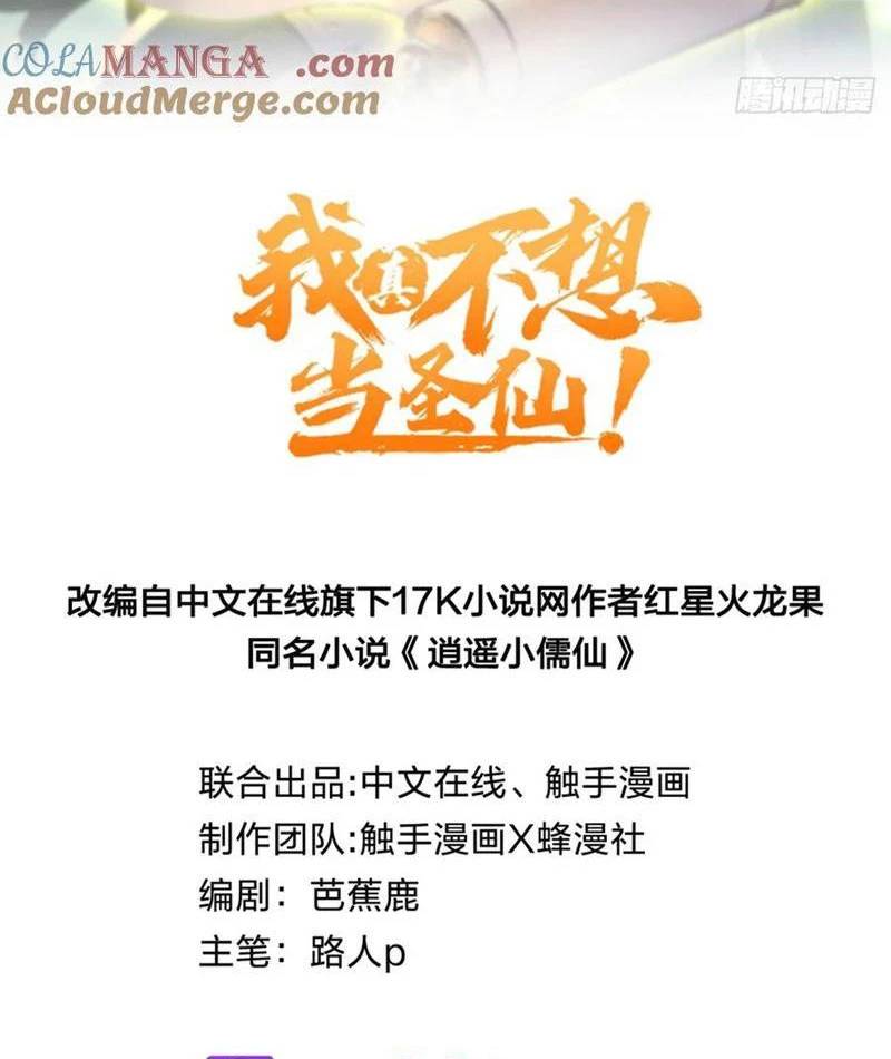 Ta Thật Sự Không Muốn Làm Thánh Tiên: Chapter 68