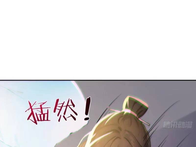 Ta Thật Sự Không Muốn Làm Thánh Tiên: Chapter 69