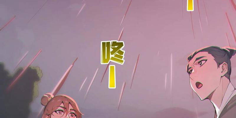 Ta Thật Sự Không Muốn Làm Thánh Tiên: Chapter 72