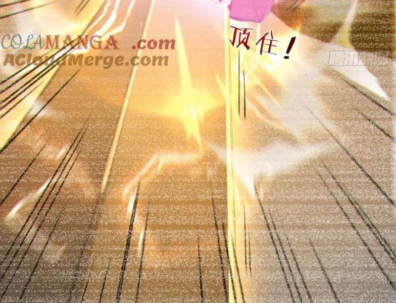 Ta Thật Sự Không Muốn Làm Thánh Tiên: Chapter 73