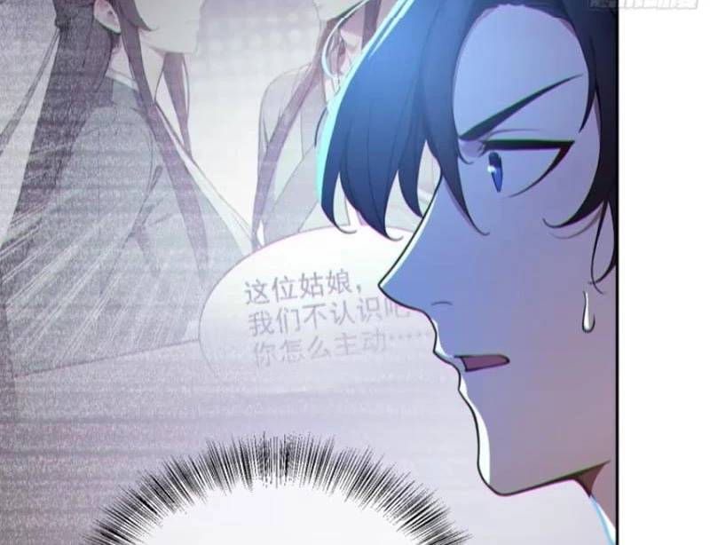 Ta Thật Sự Không Muốn Làm Thánh Tiên: Chapter 74