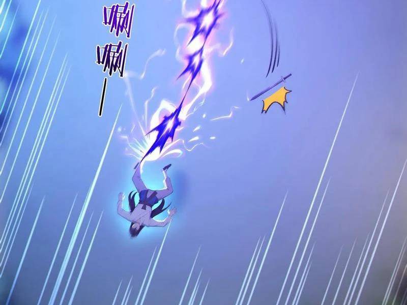 Ta Thật Sự Không Muốn Làm Thánh Tiên: Chapter 79