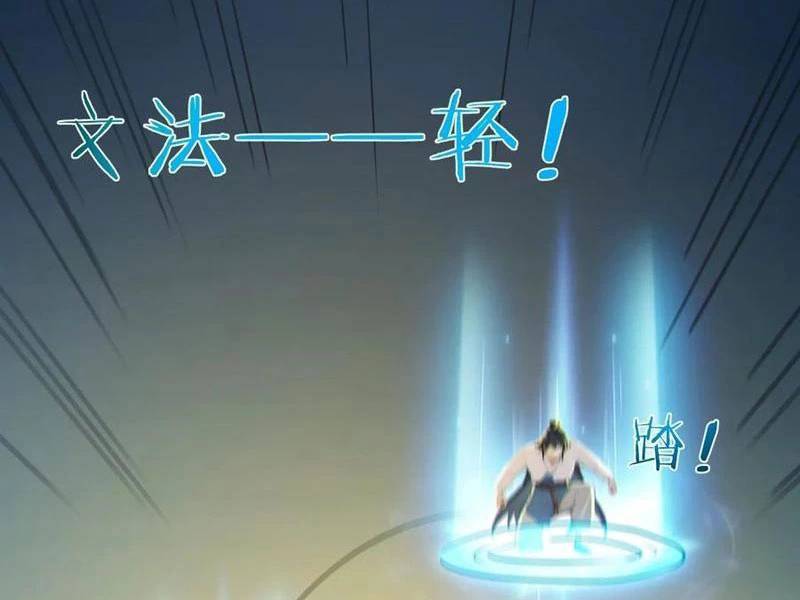 Ta Thật Sự Không Muốn Làm Thánh Tiên: Chapter 80