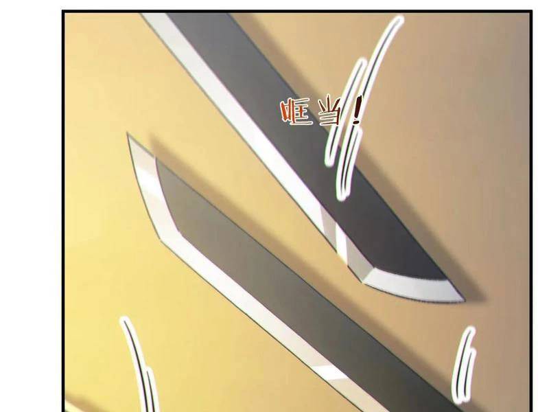 Ta Thật Sự Không Muốn Làm Thánh Tiên: Chapter 80