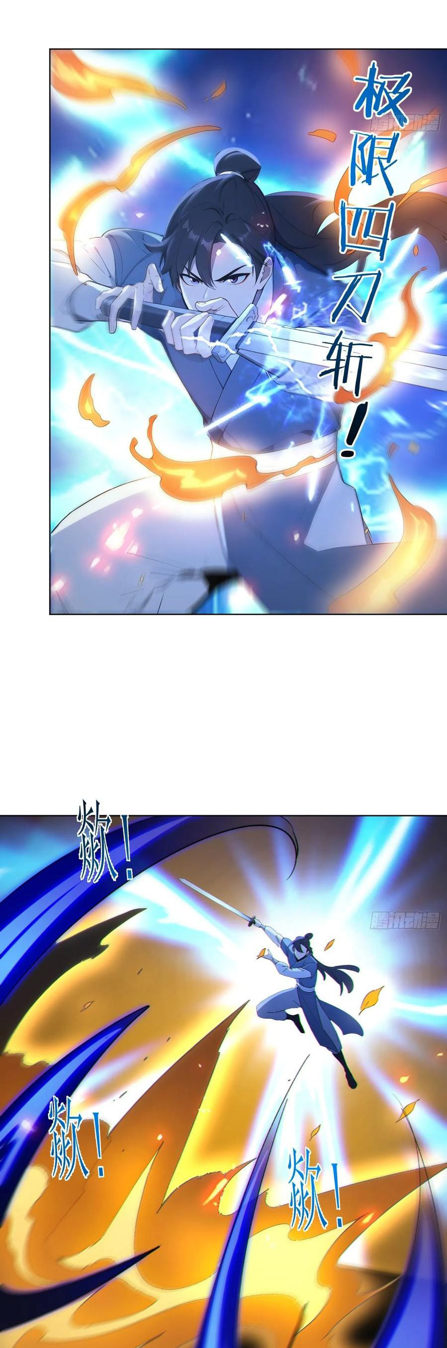 Ta Thật Sự Không Muốn Làm Thánh Tiên: Chapter 99