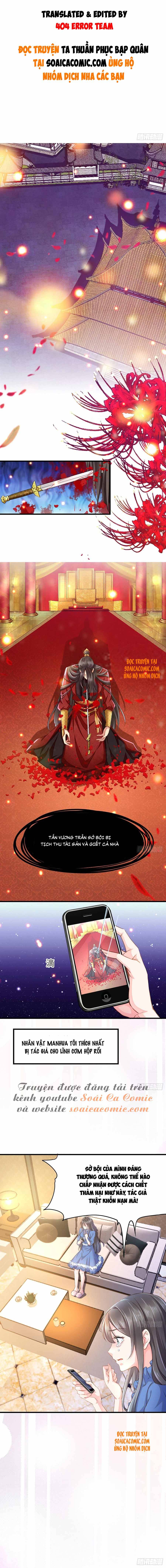 Ta Thuần Phục Bạo Quân: Chapter 1