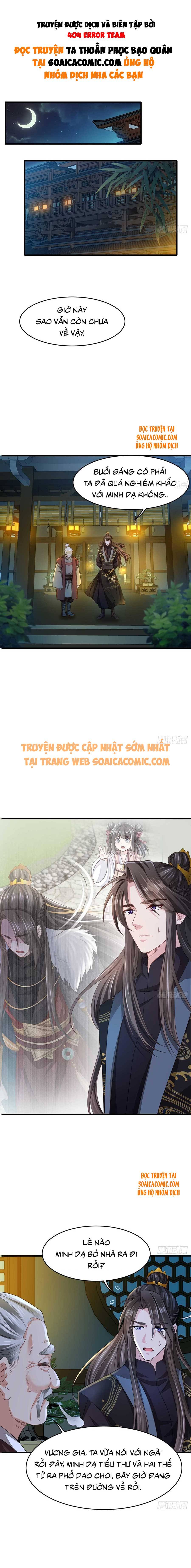 Ta Thuần Phục Bạo Quân: Chapter 15
