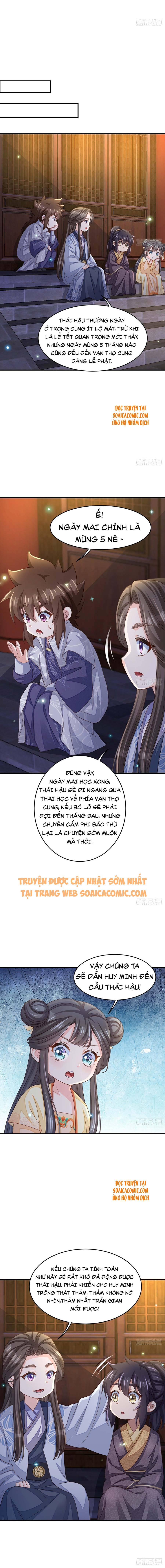 Ta Thuần Phục Bạo Quân: Chapter 25.1