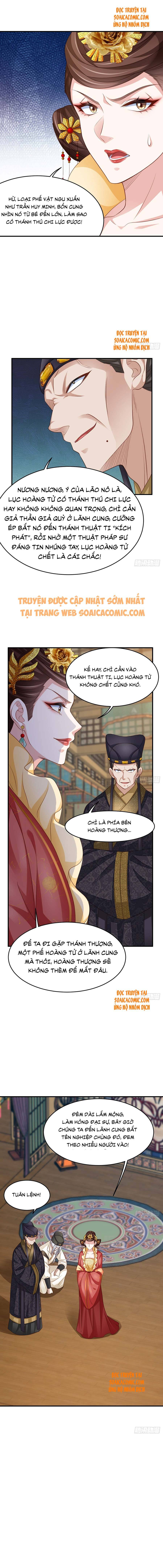 Ta Thuần Phục Bạo Quân: Chapter 25.2
