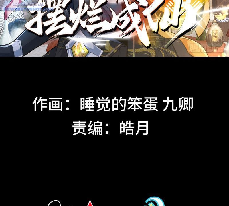 Ta Thực Sự Không Có Hứng Tu Tiên: Chapter 11