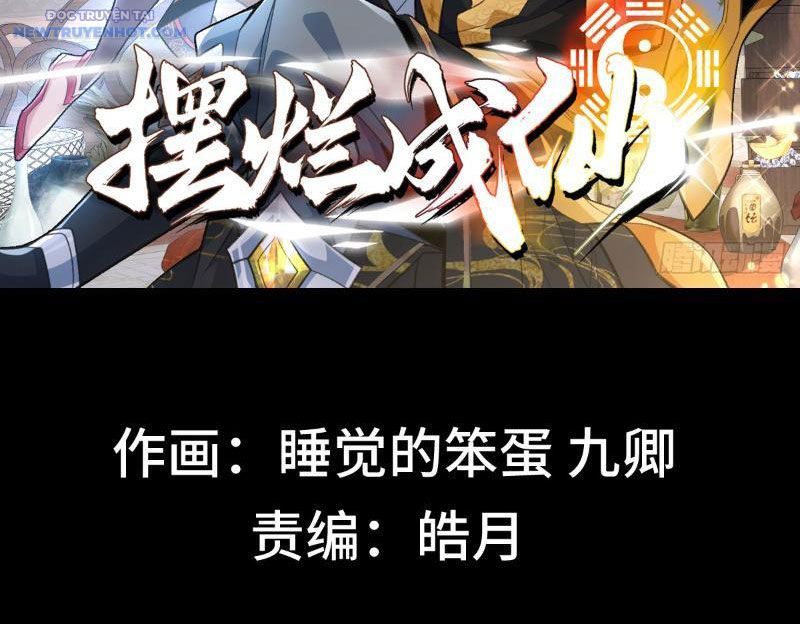 Ta Thực Sự Không Có Hứng Tu Tiên: Chapter 14