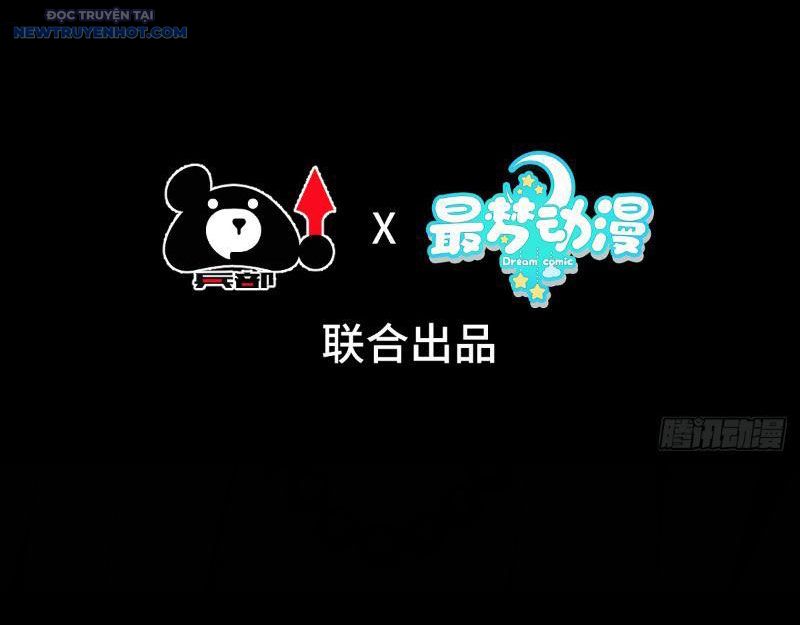 Ta Thực Sự Không Có Hứng Tu Tiên: Chapter 14