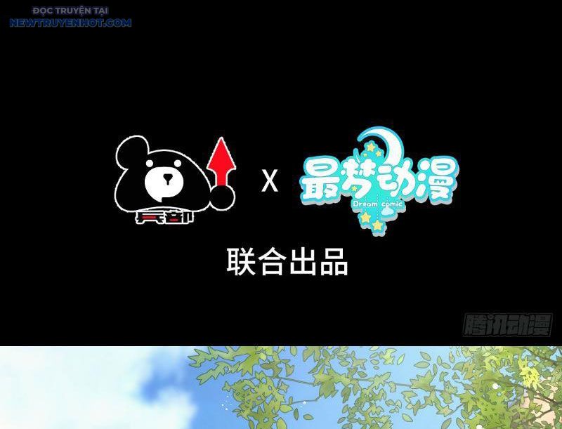 Ta Thực Sự Không Có Hứng Tu Tiên: Chapter 19