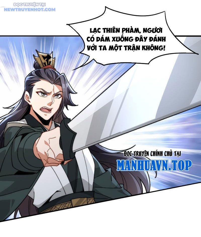 Ta Thực Sự Không Có Hứng Tu Tiên: Chapter 2