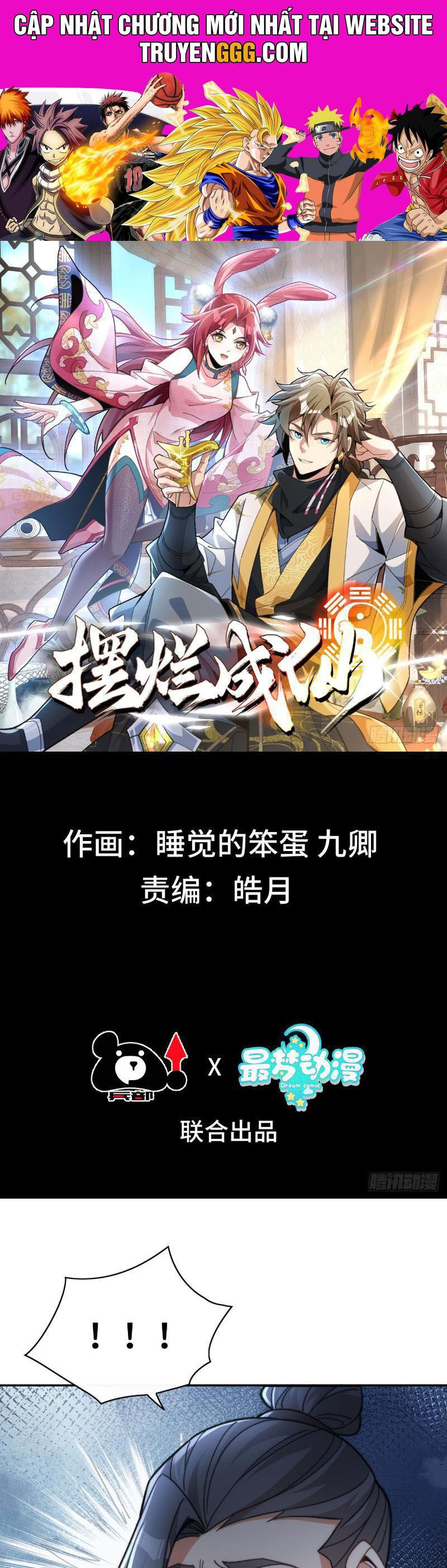 Ta Thực Sự Không Có Hứng Tu Tiên: Chapter 22