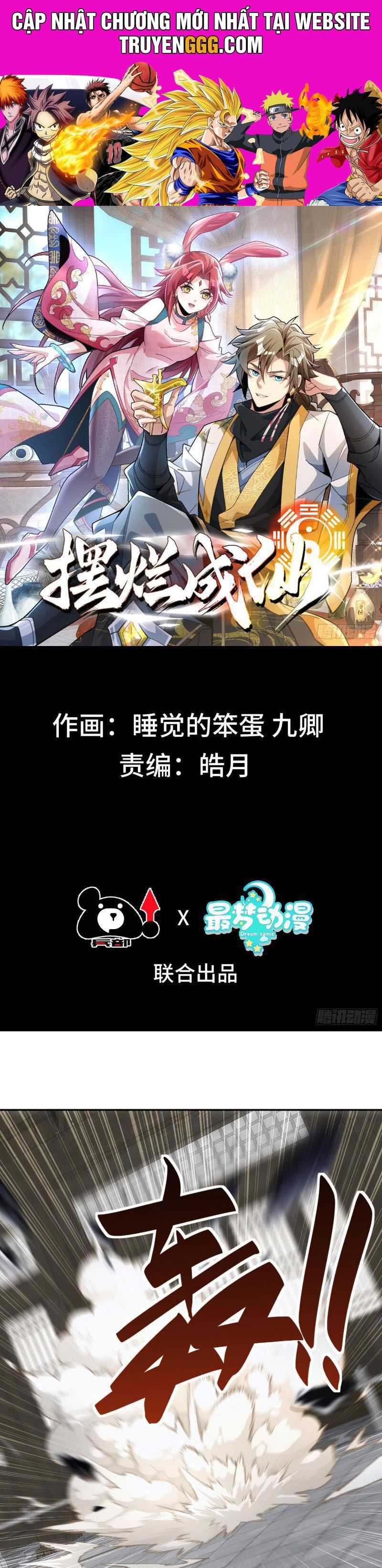 Ta Thực Sự Không Có Hứng Tu Tiên: Chapter 25