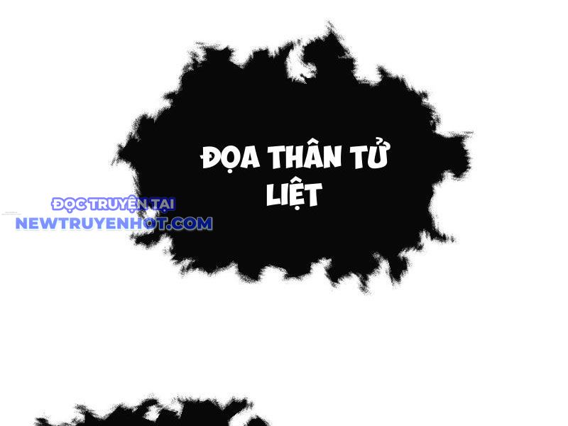 Ta Thực Sự Không Có Hứng Tu Tiên: Chapter 26