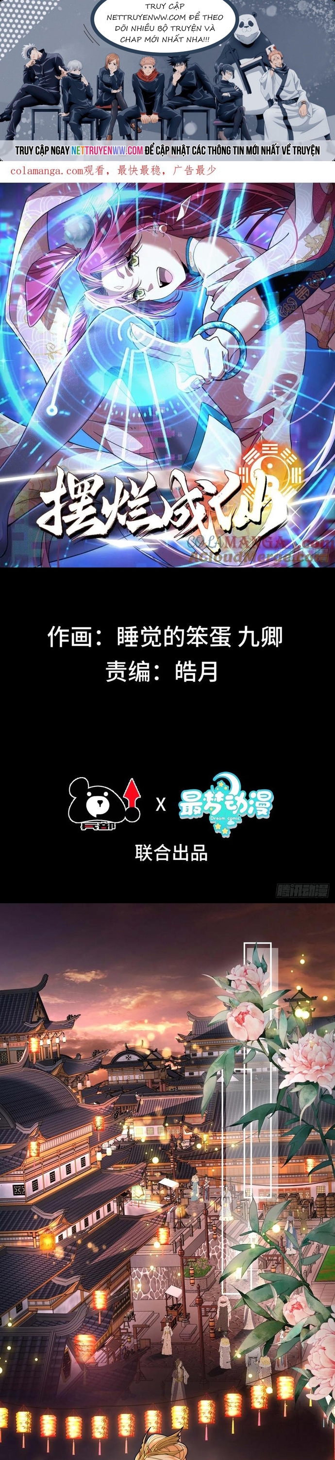 Ta Thực Sự Không Có Hứng Tu Tiên: Chapter 28