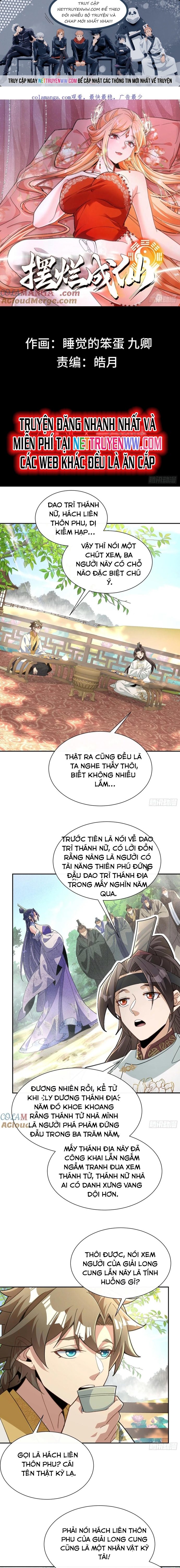 Ta Thực Sự Không Có Hứng Tu Tiên: Chapter 32