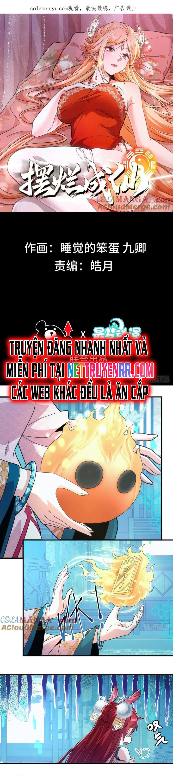 Ta Thực Sự Không Có Hứng Tu Tiên: Chapter 43