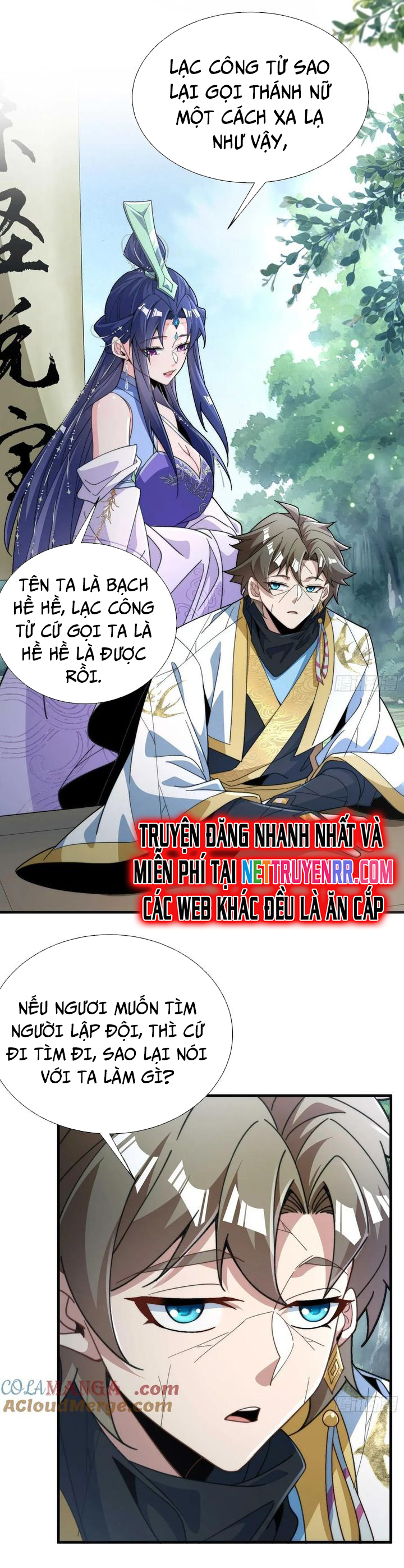 Ta Thực Sự Không Có Hứng Tu Tiên: Chapter 43