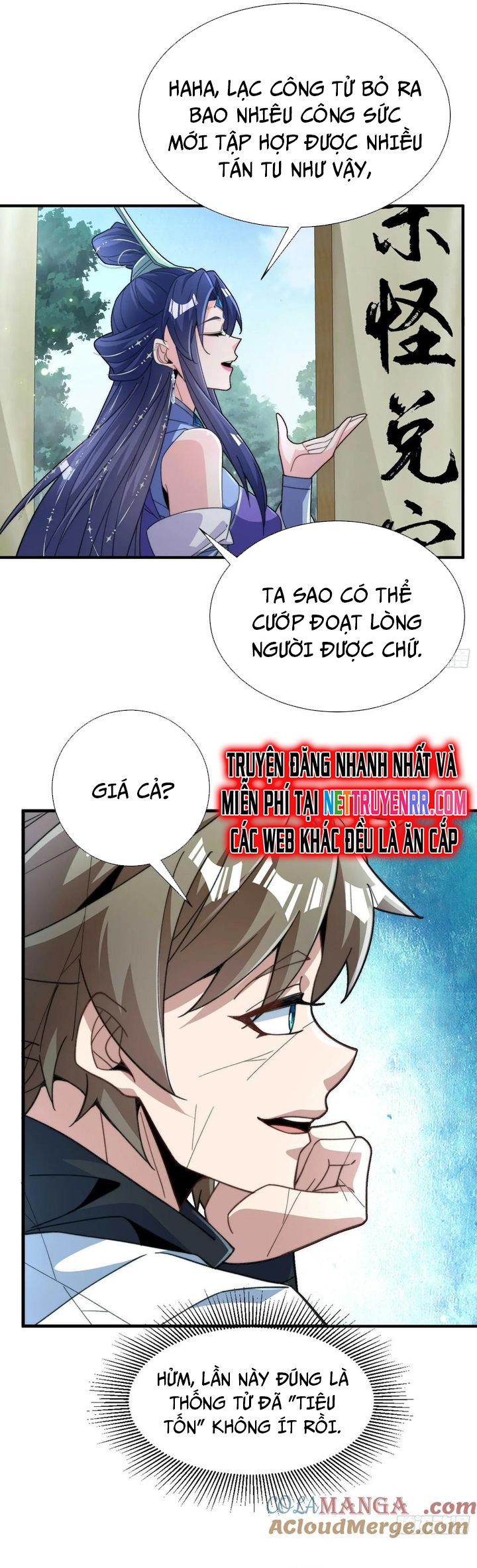 Ta Thực Sự Không Có Hứng Tu Tiên: Chapter 43