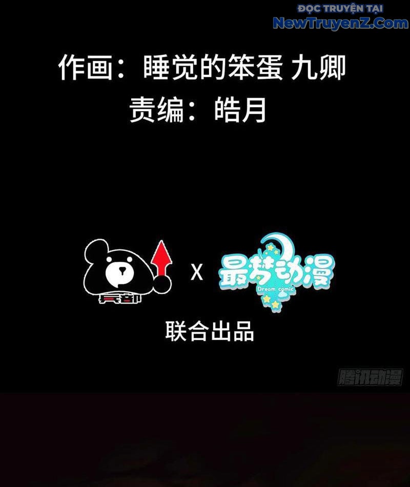 Ta Thực Sự Không Có Hứng Tu Tiên: Chapter 64