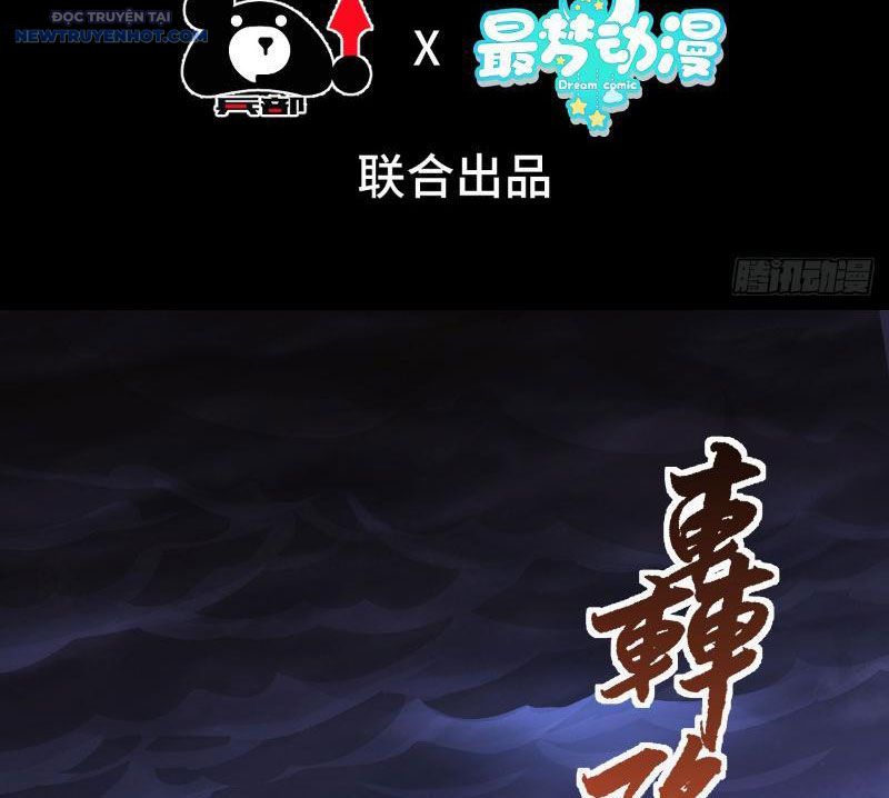 Ta Thực Sự Không Có Hứng Tu Tiên: Chapter 8