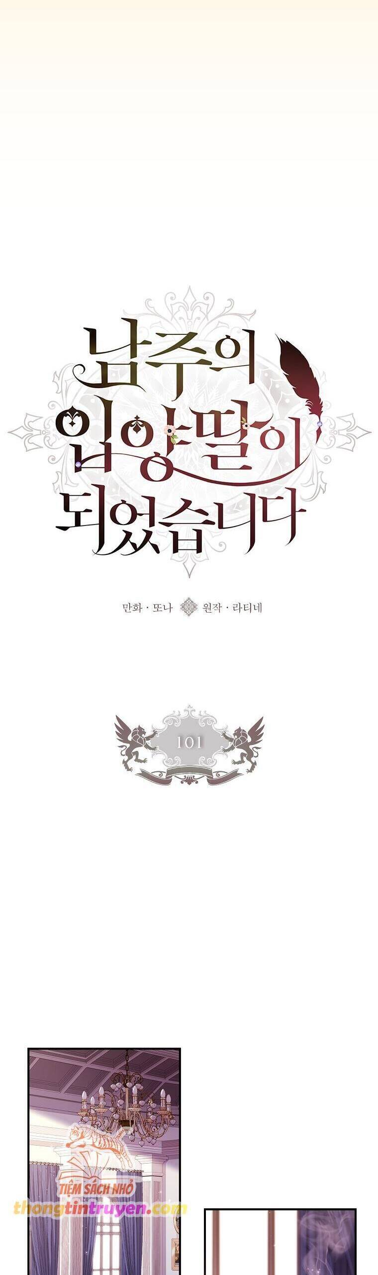 Ta Trở Thành Con Gái Nuôi Của Nam Chính: Chapter 101