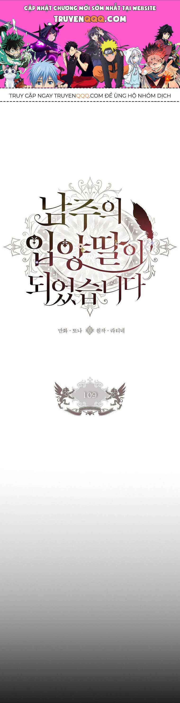 Ta Trở Thành Con Gái Nuôi Của Nam Chính: Chapter 109