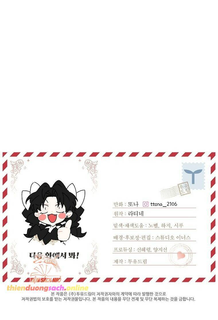 Ta Trở Thành Con Gái Nuôi Của Nam Chính: Chapter 111