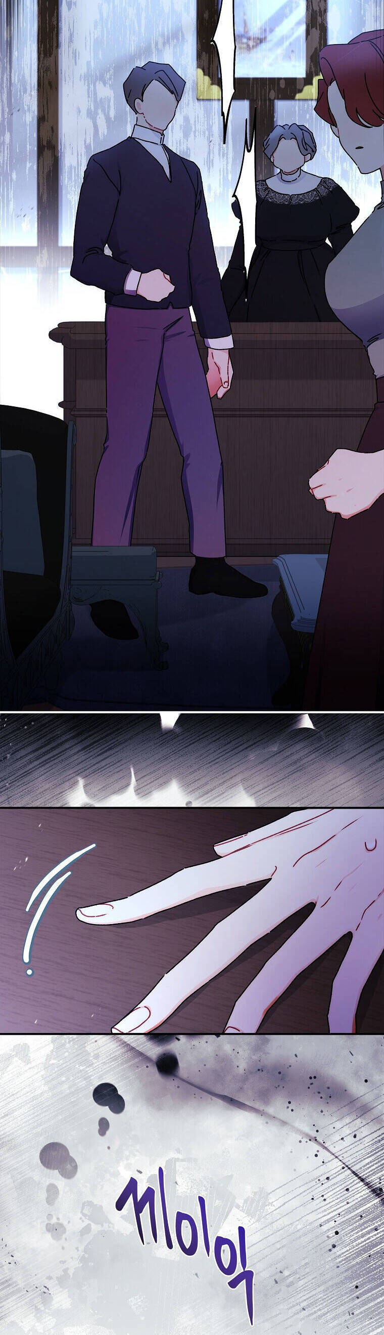 Ta Trở Thành Con Gái Nuôi Của Nam Chính: Chapter 114