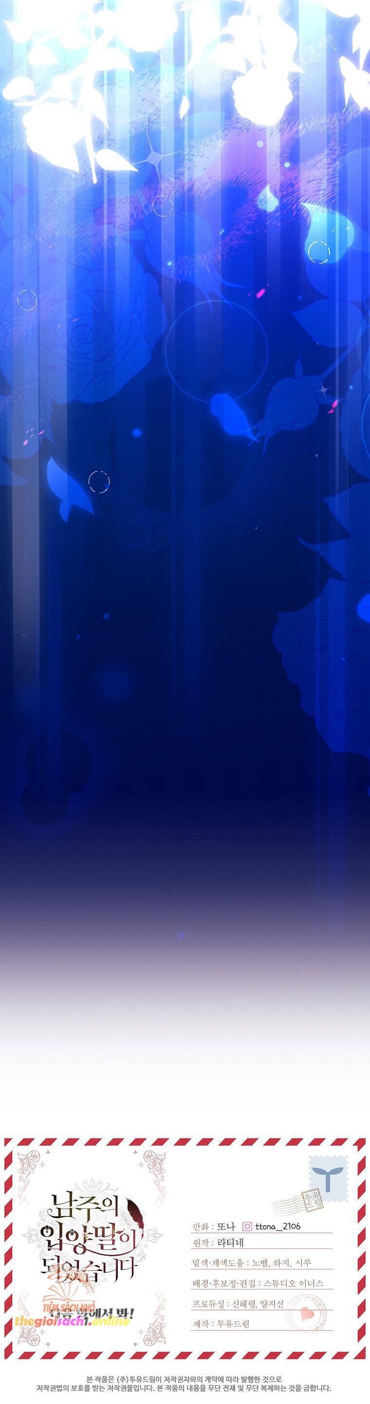 Ta Trở Thành Con Gái Nuôi Của Nam Chính: Chapter 116