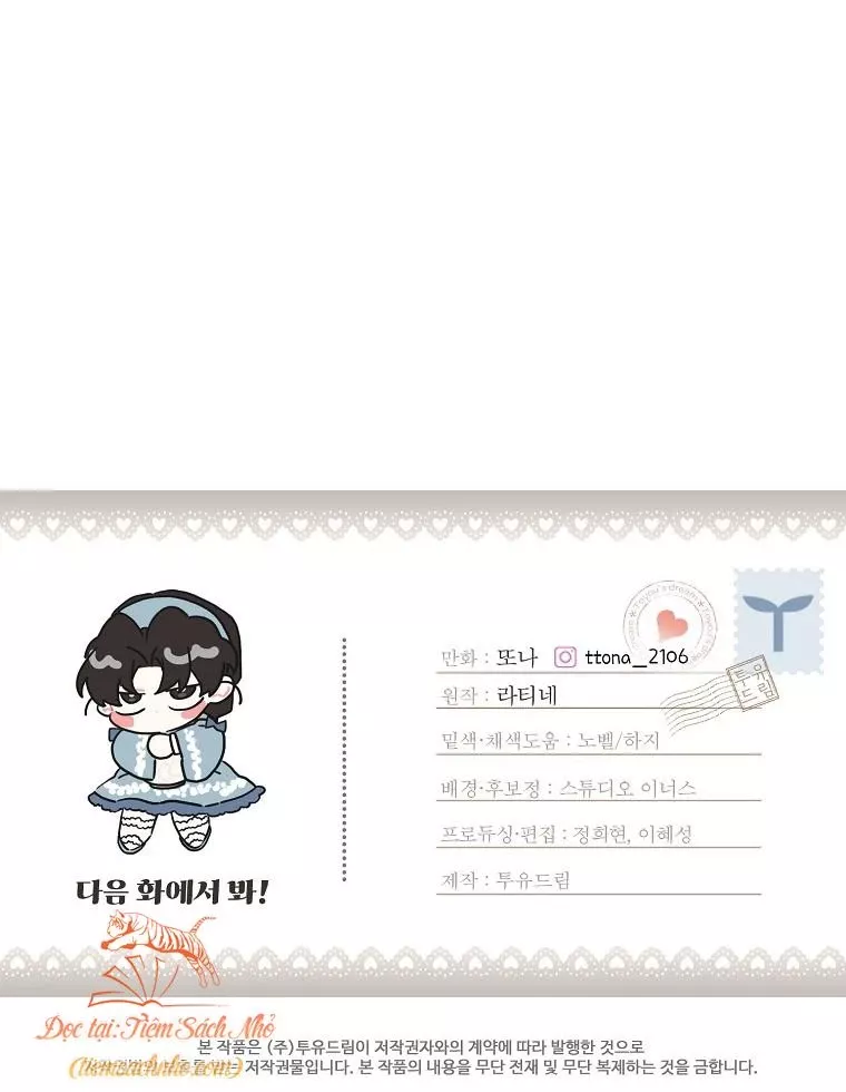 Ta Trở Thành Con Gái Nuôi Của Nam Chính: Chapter 53