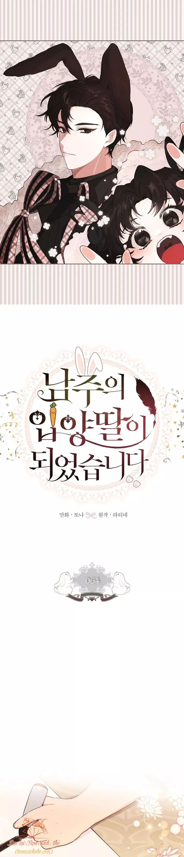 Ta Trở Thành Con Gái Nuôi Của Nam Chính: Chapter 64