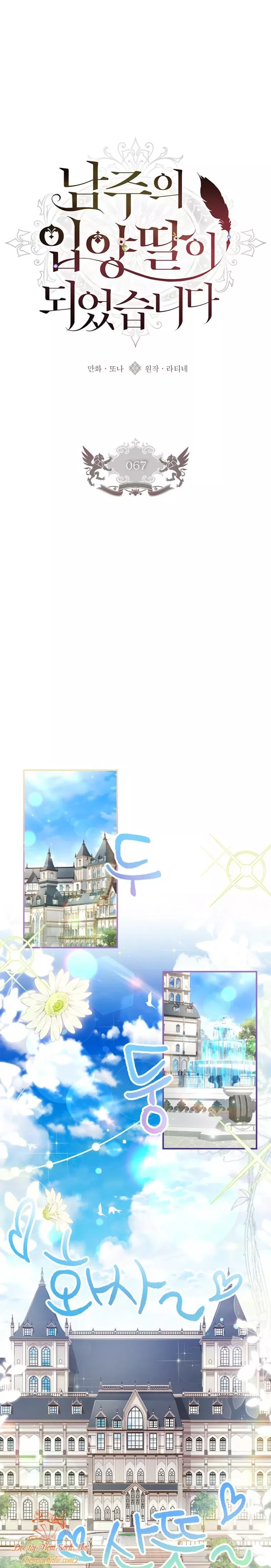 Ta Trở Thành Con Gái Nuôi Của Nam Chính: Chapter 67