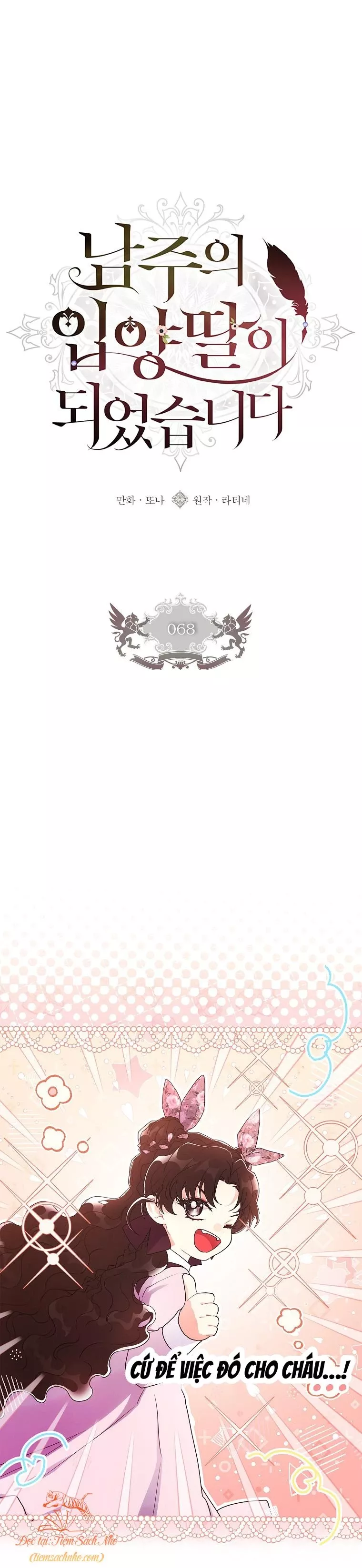 Ta Trở Thành Con Gái Nuôi Của Nam Chính: Chapter 68