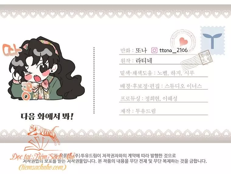 Ta Trở Thành Con Gái Nuôi Của Nam Chính: Chapter 70